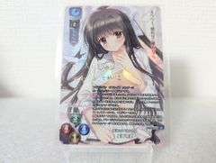 リセ ネーブル SP 桜坂のプリンセス 星崎 希望[ランクA]