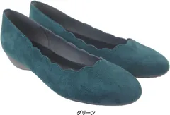 パンプス ローヒール 3E 日本製 外反母趾 レディース 靴 痛くない 歩きやすい ぺたんこ ヒール 黒 フラワーカット バレエ スエード 結婚式 40代 50代 as2004 グリーン 24.0cm