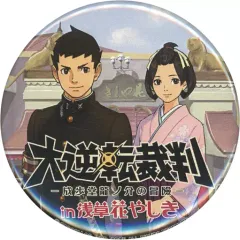 2025年最新】大逆転裁判 花やしきの人気アイテム - メルカリ