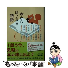 2024年最新】内海隆一郎の人気アイテム - メルカリ