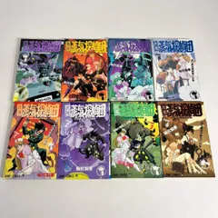真・快傑蒸気探偵団 (1) | 麻宮 騎亜 | マンガ | Kindleストア