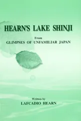 2025年最新】ラフカディオ・ハーンの人気アイテム - メルカリ