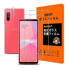 【2+2枚入り日本旭硝子製】対応 Xperia10 iii フィルム xperia10iii lite / SOG04 SO-52Bガラスフィルム（2枚入）+レンズ保護フィルム（2枚入）旭硝子製 さらさら 強化ガラス 高硬度9H 指紋防止 気泡防止 飛散防止 