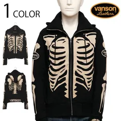 VANSON バンソン 裏毛 ボーン スタンドカラー パーカー （ NVSZ-2211 ） ばんそん 長袖 パーカー スタンドネック ハンドウォーマー バイカー スカル ボーン 骨 刺繍 ブラック 送料無料