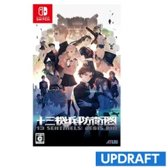 【新品】switch　十三機兵防衛圏