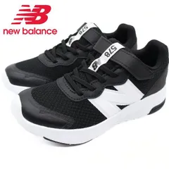 新品未使用正規品！送料無料(沖縄県を除く)！New Balance  ニューバランス PT578 BK 軽量 軽い シンプル ランニング シューズ ウォーキング 通気性 メッシュ 通学 運動 疲れにくい クッション人気 ブランド