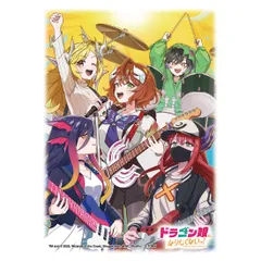 Amazon.co.jp: デュエルマスターズ 流星アーシュ(キャラ