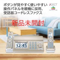 新品未使用】パナソニック コードレスFAX 子機1台 KX-PD725DL-N