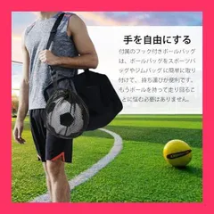 【スタッフおすすめ！】YFFSFDC ポータブル ボールネット メッシュ サッカーボール ネット バスケットボールバッグ 持ち運び便利 収納ネットバッグ・バスケット・サッカー・バレーボール 対応 多機能 収納 スポーツ用品