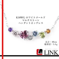 【美品】K10WG マルチストーン ペンダントネックレス　レディース