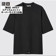 2024年最新】エアリズムコットン uniqloオーバーサイズtの人気アイテム