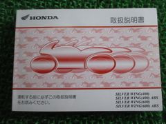 CB750four シート　中古　赤スポ CB750four シート中古赤スポ
