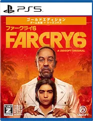 ファークライ6　ゴールドエディション -PS5