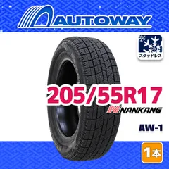 【AUTOWAY】 新品 205/55R17 NANKANG AW-1スタッドレス 17インチ 1本売り 冬タイヤ オートウェイ  2026年製のサムネイル