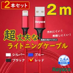 3本 黒 純正品同等 充電器 ライトニングケーブル アイフォン <gH