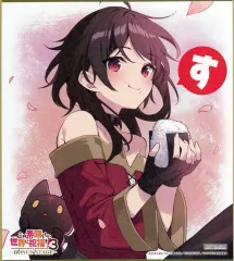 この素晴らしい世界に祝福を!   漫画　特典　複製ミニ色紙　まとめ売り この素晴らしい世界に祝福を 漫画 特典 複製ミニ色紙 まとめ売り