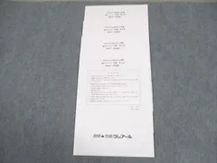 2025年最新】クレアール公認会計士の人気アイテム - メルカリ