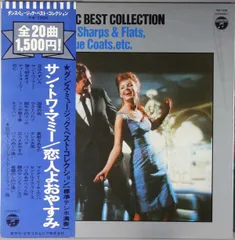 LP Various (山屋 清,原信夫とシャ ダンス ミュージック ベスト コレクション KW7508 NIPPON COLUMBIA /00260