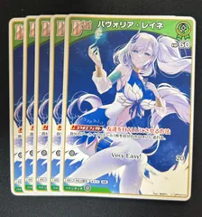 ホロカ パヴォリア レイネ　ホイル　セット 2025年最新】パヴォリア・レイネ debutの人気アイテム - メルカリ