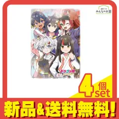 2025年最新】デュエマ スリーブ ドラゴン娘の人気アイテム