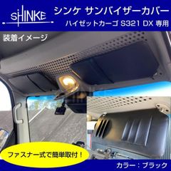 シエンタ/10G系/15G系/換気扇/トヨタ/排気ファン /車中泊/自動車
