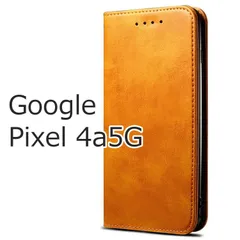 【処分】 Google Pixel 4a5G ケース 手帳型 シンプル Pixel4a5G カバー 茶 ブラウン キャメル ピクセル レザー 革 送料無料 安い スマホケース