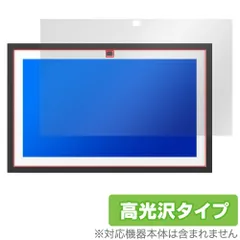 2026年最新】echo show 15の人気アイテム - メルカリ