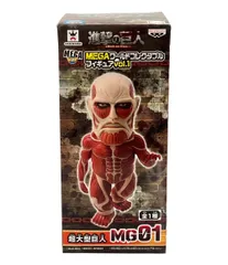 2026年最新】進撃の巨人 ワーコレの人気アイテム - メルカリ