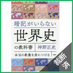 裁断本卸売センター【フォロー5％OFF】 - メルカリShops