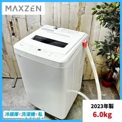 YAMAZEN コンパクト洗濯機 3.8kg YWMB-38 R-348 - メルカリ