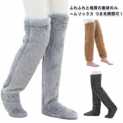 ルームソックス つま先開閉可 極暖 足が出せる ロングカバー レディース メンズ 秋冬 2way もこもこソックス ムレにくい 厚手 ルームウェア 靴下 膝上 防寒 ふわふわ 暖かい 無地 冷えとり #zjjj3303