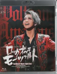 2025年最新】OPERA ROCK MOZARTの人気アイテム - メルカリ