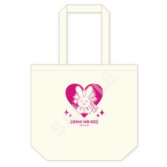 [추심의 아이]_토트 백 /01 아이의 머리 장식