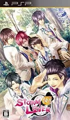 【中古】 STORM LOVER 快!! - PSP