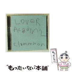 中古】 儚夢楽記 冬木透×実相寺昭雄ミュージック・ヒストリー