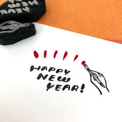 年賀状に＊HAPPY  NEW YEAR! 筆文字 はんこセット