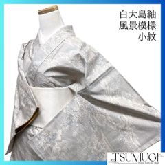 墨染　松川菱　菊花　椿　桜花　花模様　小紋　着物 014a p 墨染 松川菱 菊花 椿 桜花 花模様 小紋 着物 014a p
