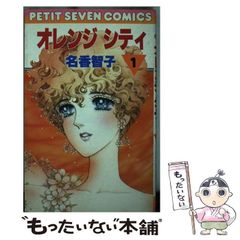 【中古】 ＭＡＪＯＲ すれ違い/小学館/満田拓也 中古】 MAJOR すれ違い （My First Big SPECIAL） / 満田 拓也