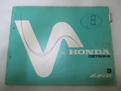 2026年最新】cb750 サービスマニュアルの人気アイテム - メルカリ