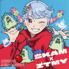 2025年最新】喫茶・愛のペガサスの人気アイテム - メルカリ