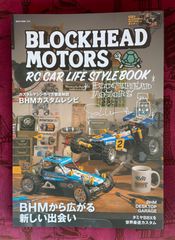 BLOCKHEAD MOTORS ブロックヘッドモーターズ ラジコン RC CAR LIFE STYLE BOOK【付録ポスター】