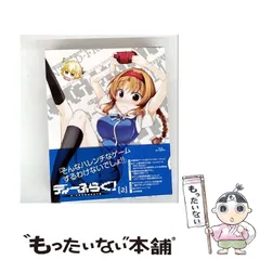 2026年最新ディーふらぐ Blu-ray ディーふらぐ! 初回版全6巻 2026年最新ディーふらぐ Blu-ray ディーふらぐ! 初回版全6巻