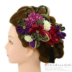 髪飾り 成人式 水引 つまみ細工 赤 振袖 袴 花 2点セット 紫 赤紫 白 黒 ちりめん 玉飾り 房 かんざし 洋装 日本製 古典 おしゃ No.9-5031