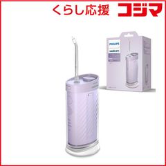PHILIPS UV-C殺菌用デスクライト 9290024763（T-54） - メルカリ