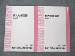 2025年最新】林修 参考書の人気アイテム - メルカリ