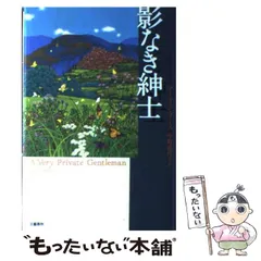 2024年最新】中野恵津子の人気アイテム - メルカリ