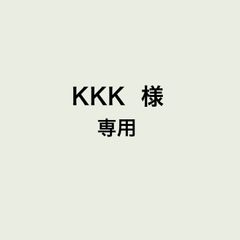 専用ページ