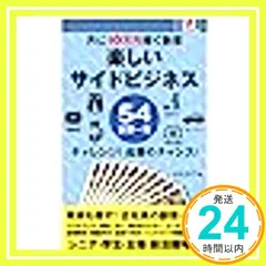 2024年最新】10万円稼ぐの人気アイテム - メルカリ