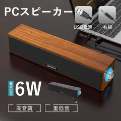“森との共生”を掲げた木枠状のBluetoothスピーカー 希少品 森との共生”を掲げた木枠状のBluetoothスピーカー 希少品 - メルカリ