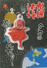 2025年最新】水曜どうでしょう タコ星人の人気アイテム - メルカリ